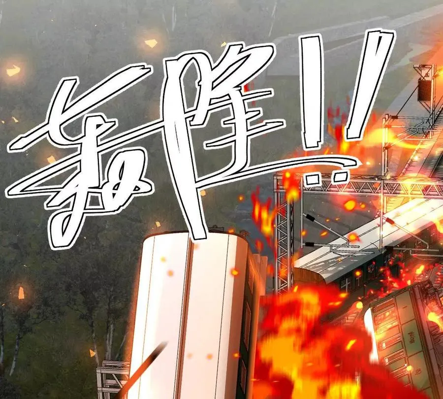 第102话：D级挑战者！106