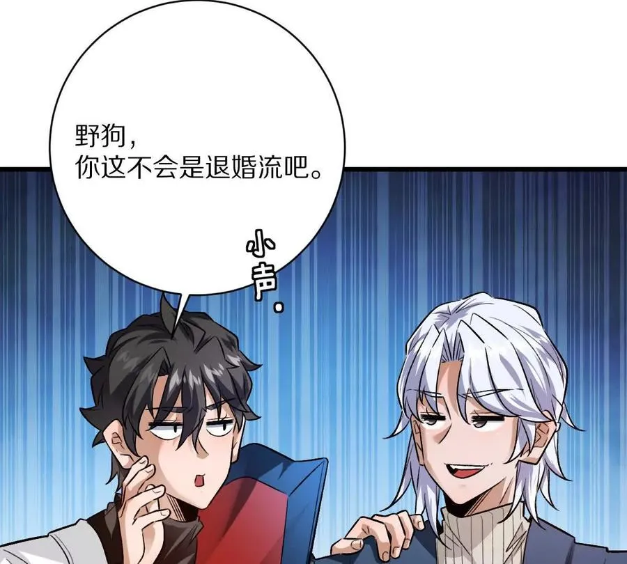 第112话：别怪我乌鸦嘴38