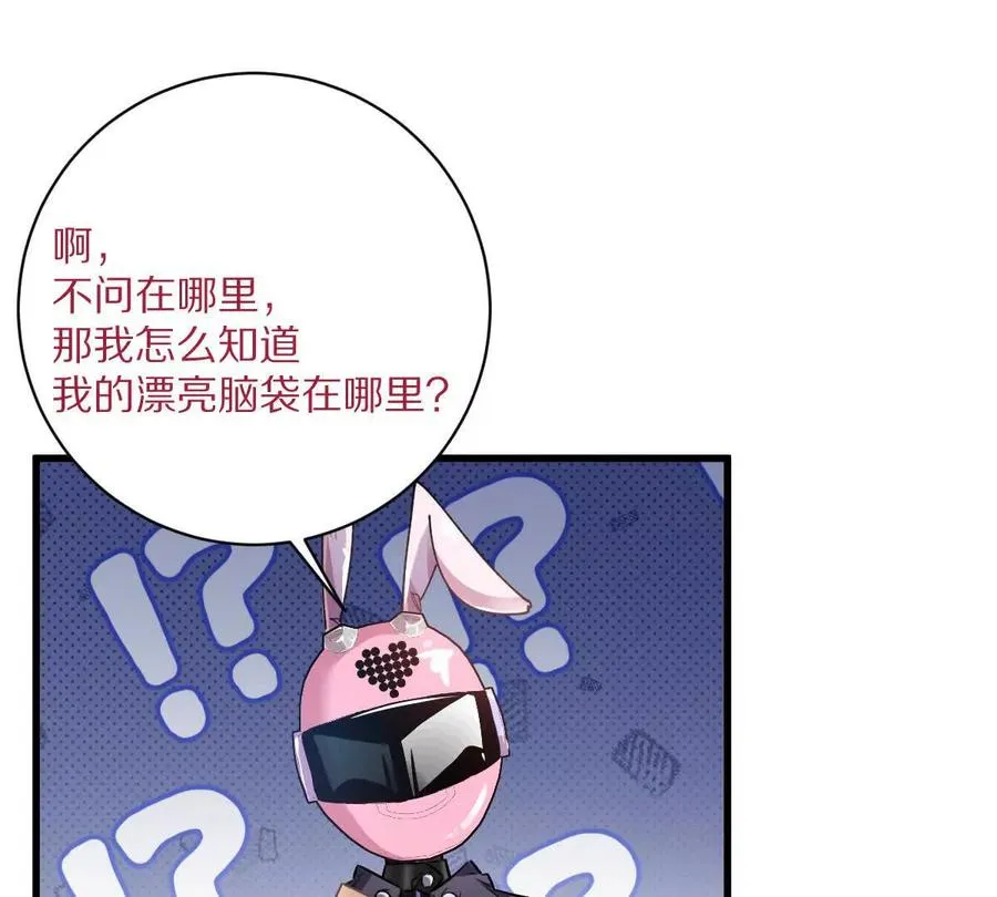 第109话：邪恶稻草人98