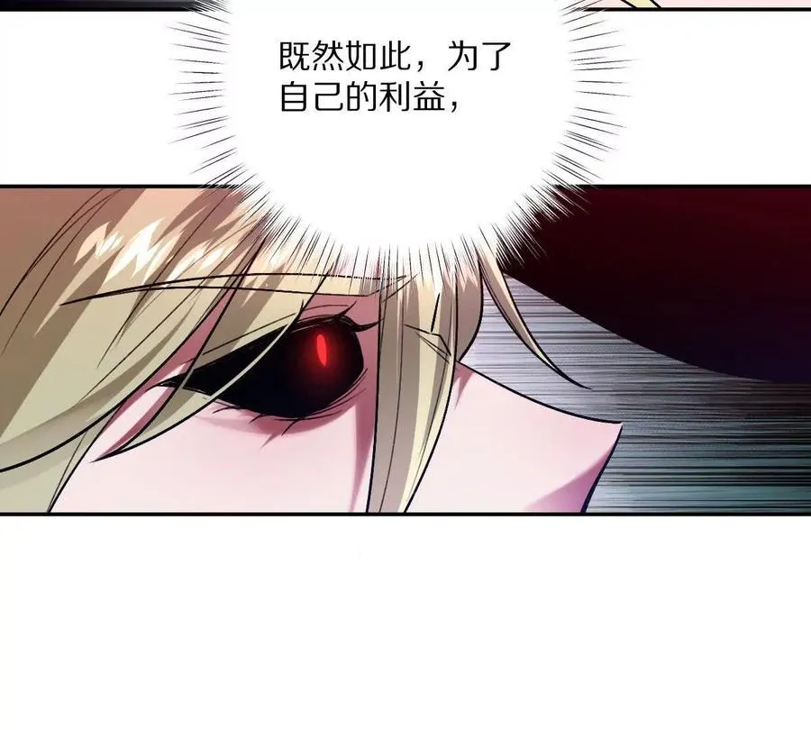 第104话：不干净的联想110