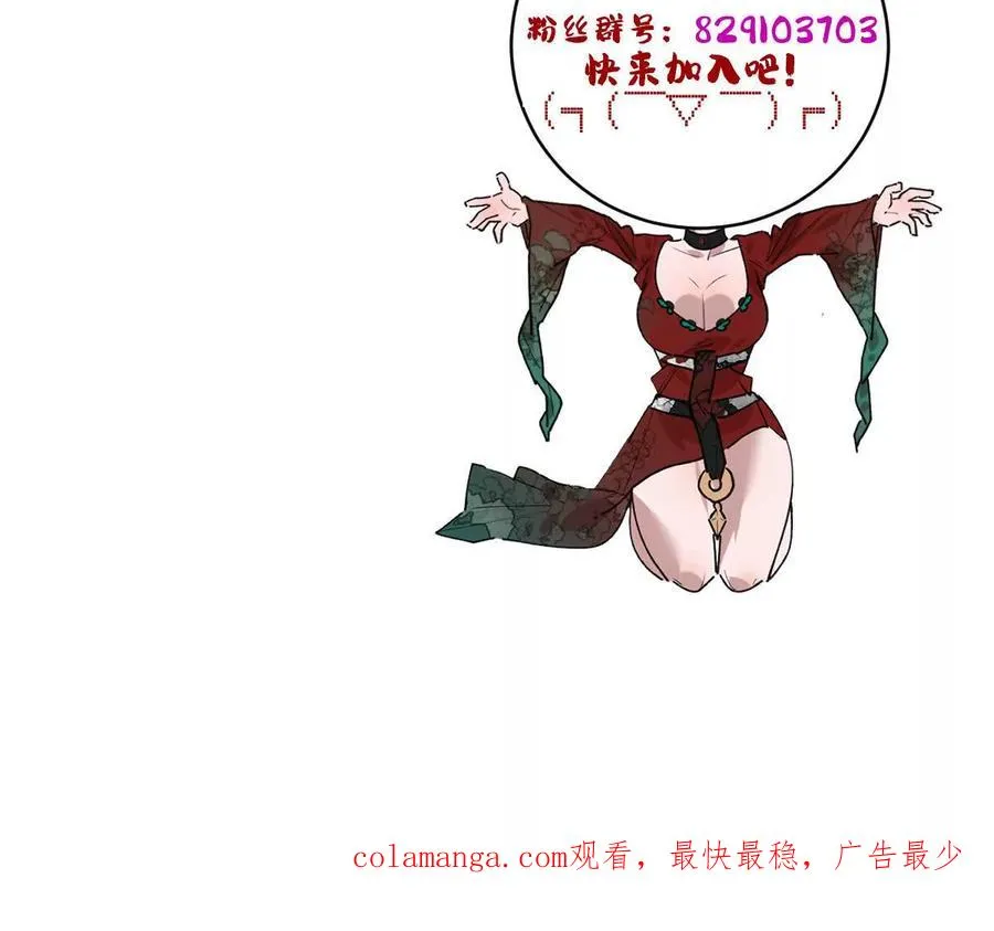 第121话：无法退出的挑战147