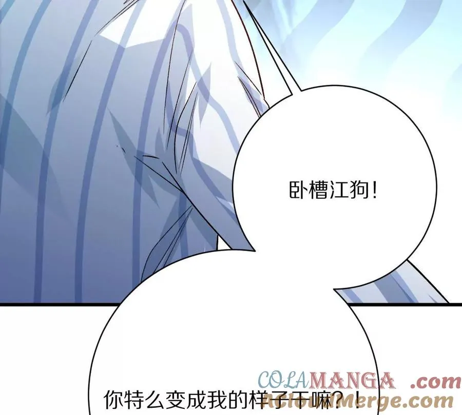 第119话：奇葩的默契96