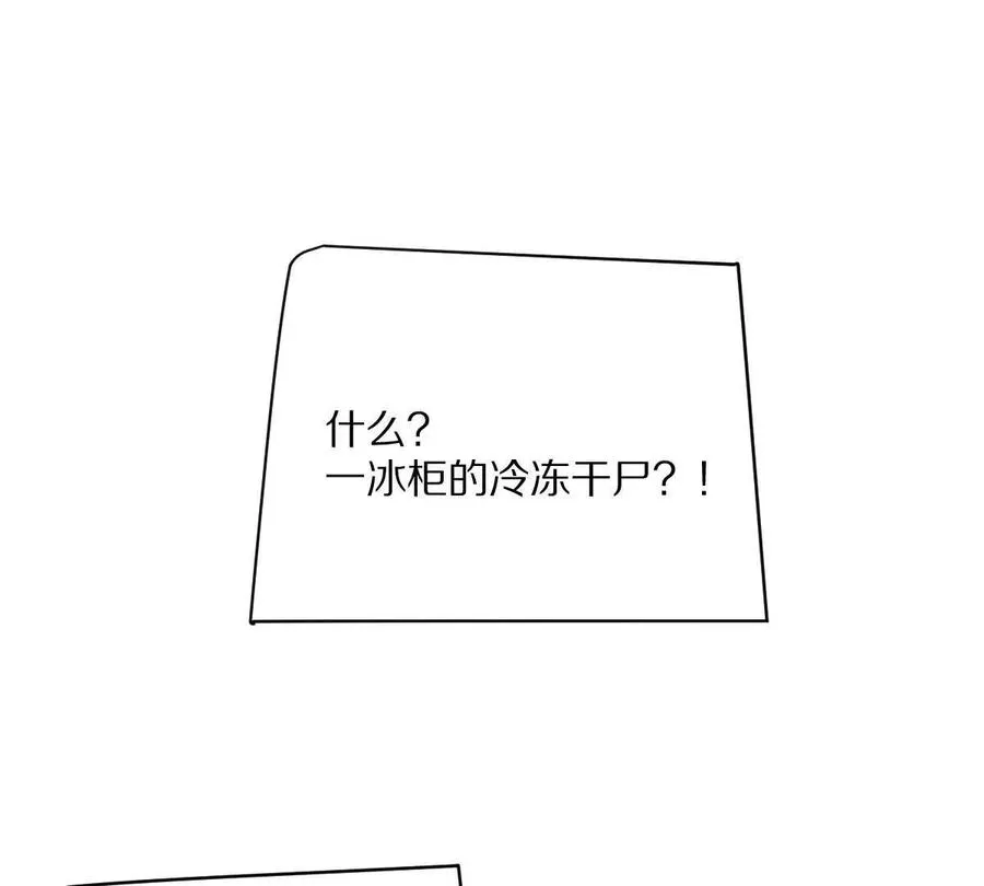 第116话：小道士5