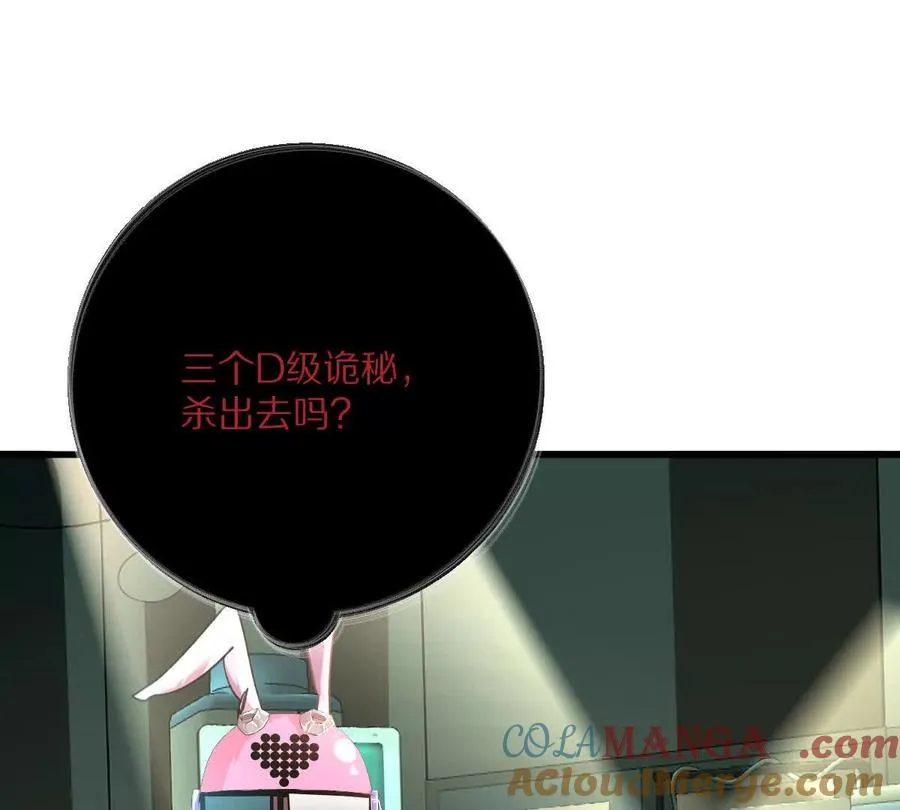 第121话：无法退出的挑战16