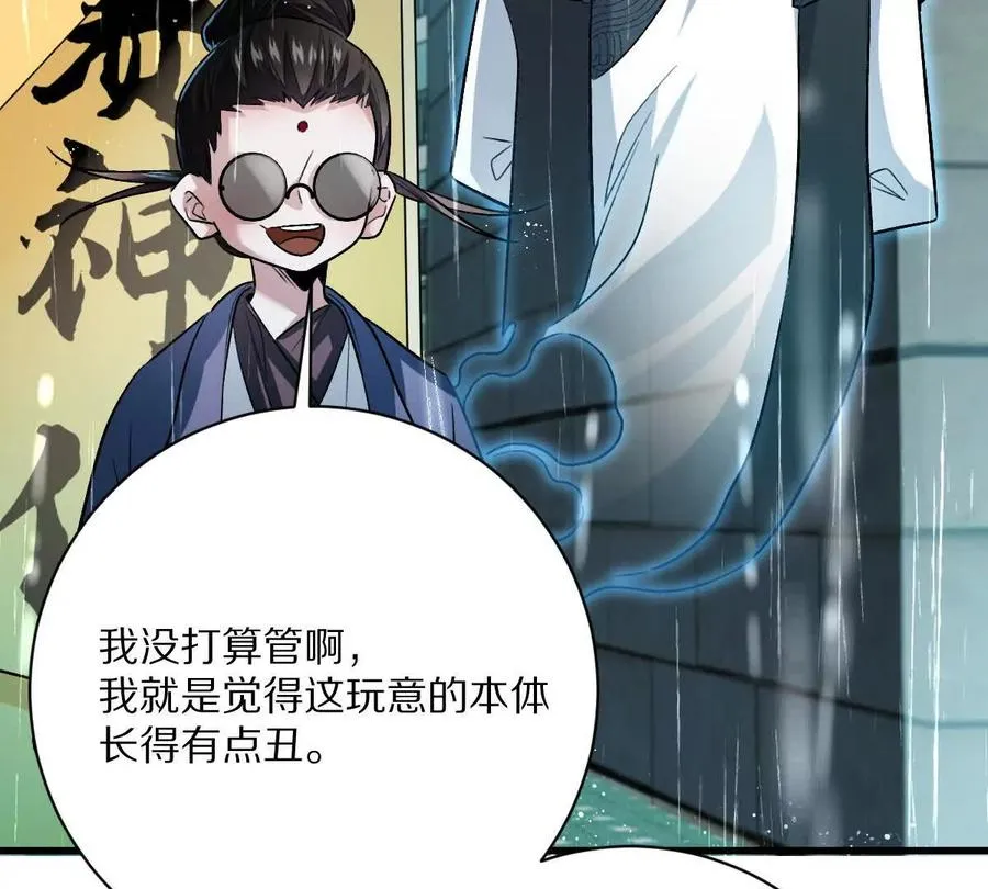 第117话：我会去的42
