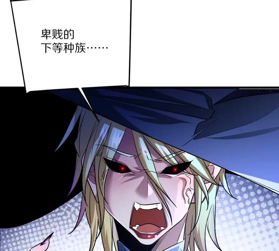 第107话：隐藏奖励41