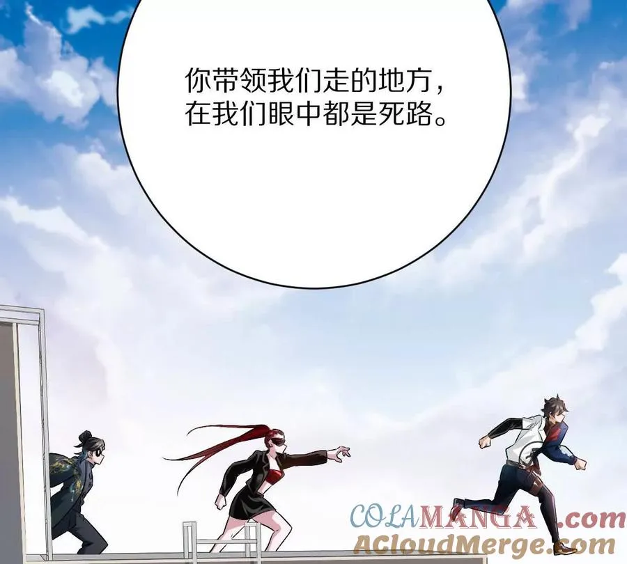 第115话：“冰柜”里的秘密116