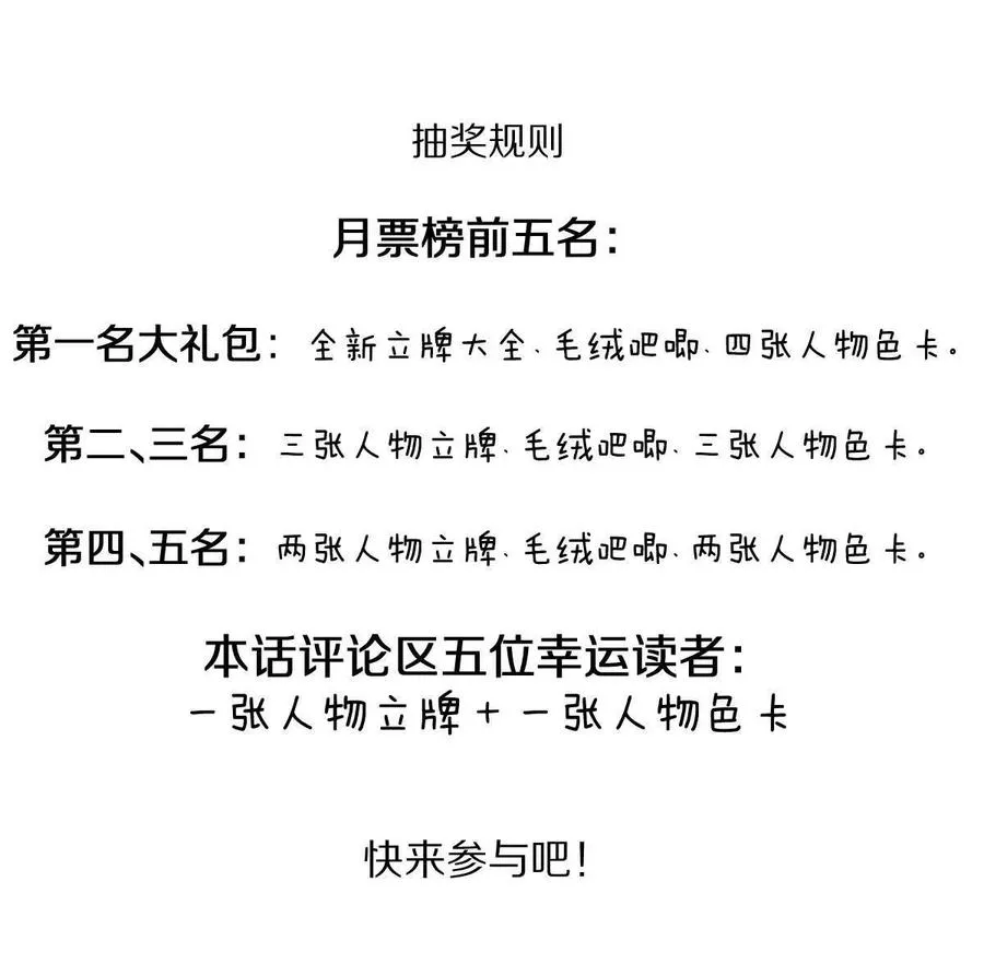 第110话：小粽子114