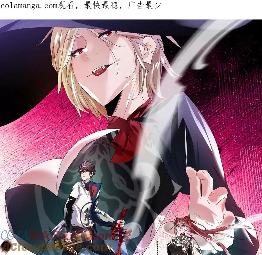 第100话：牺牲的真正意义0