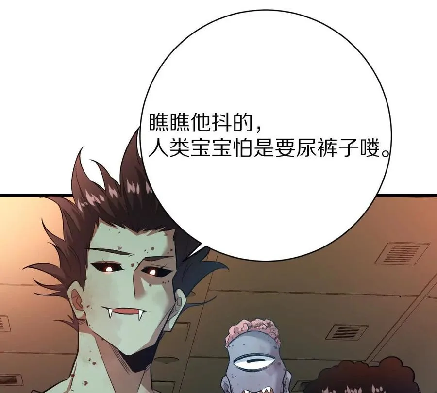 第101话：放手一搏62