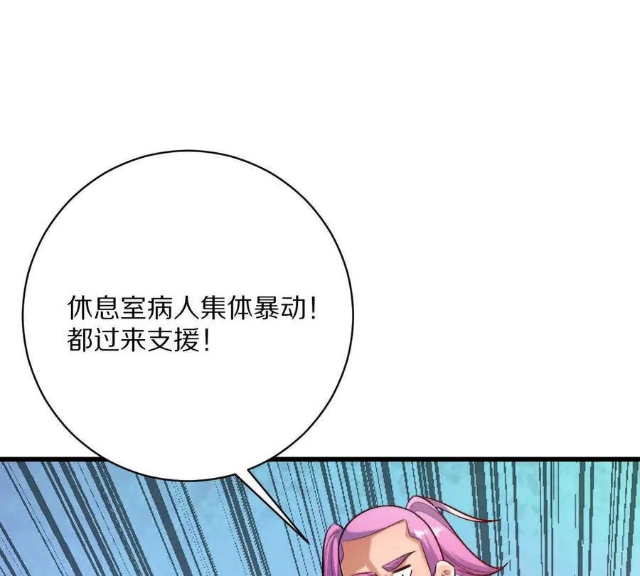 第122话：神秘密室27