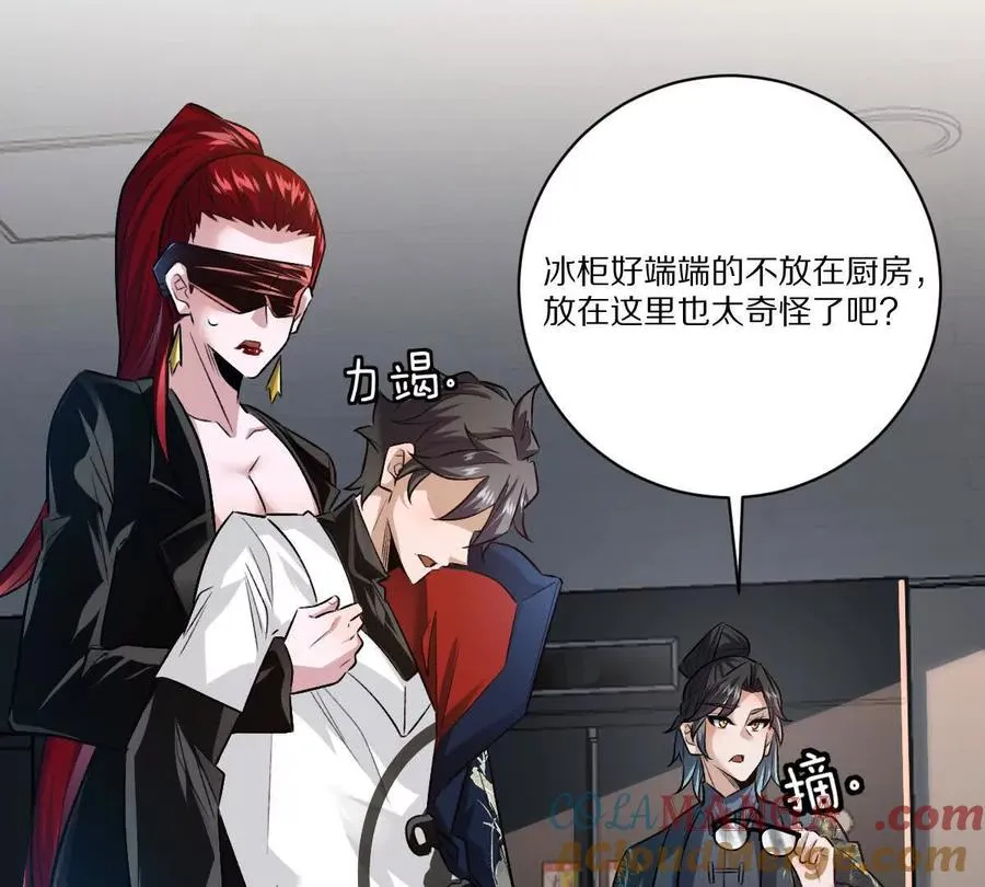 第115话：“冰柜”里的秘密48