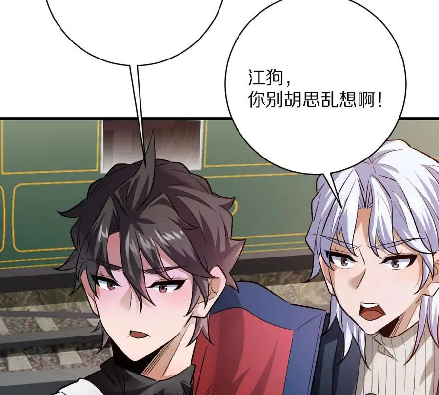 第108话：山河无恙,人间皆安27