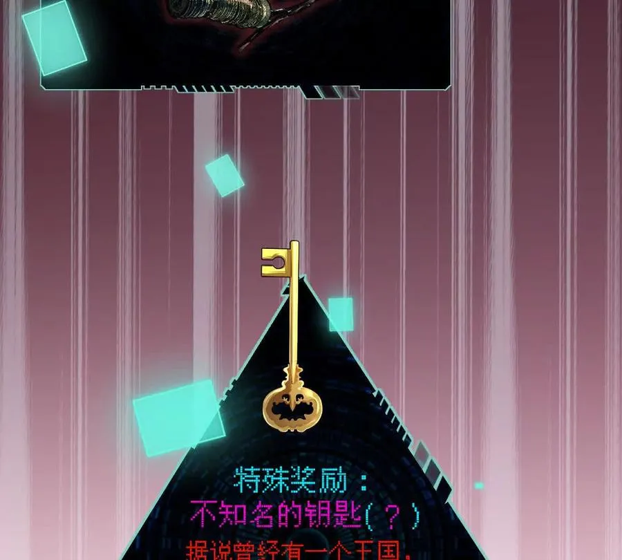 第108话：山河无恙,人间皆安11
