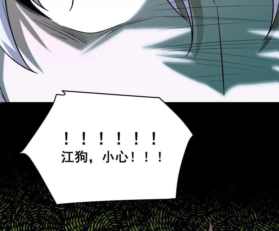 第105话：电光皮卡丘47