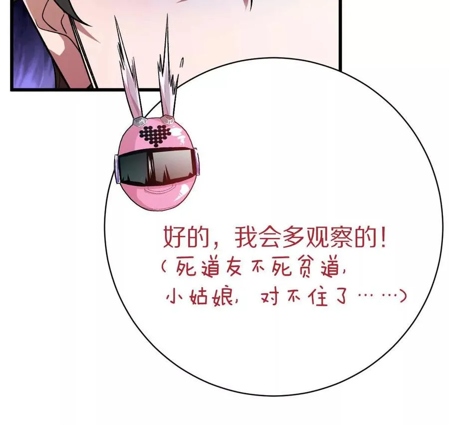 第110话：小粽子101