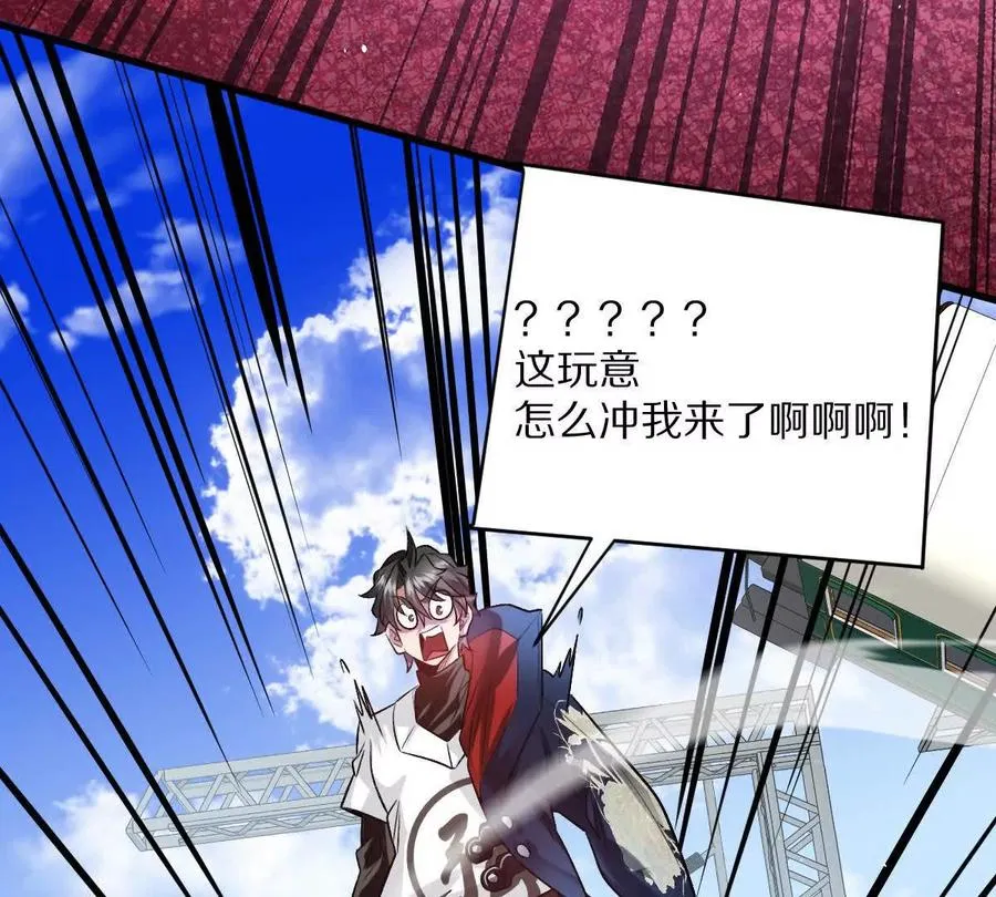 第109话：邪恶稻草人54