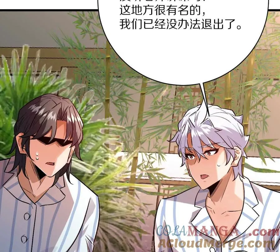 第121话：无法退出的挑战96