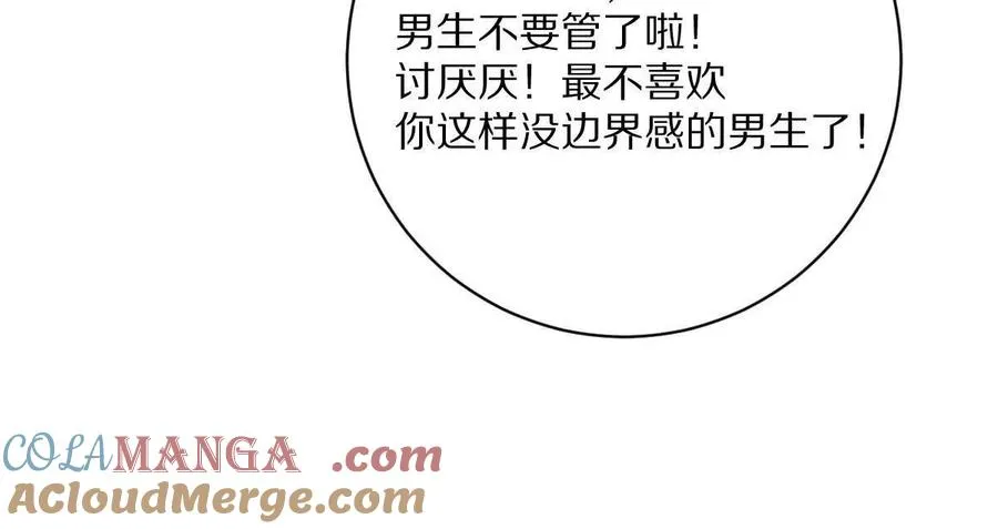 第121话：无法退出的挑战120