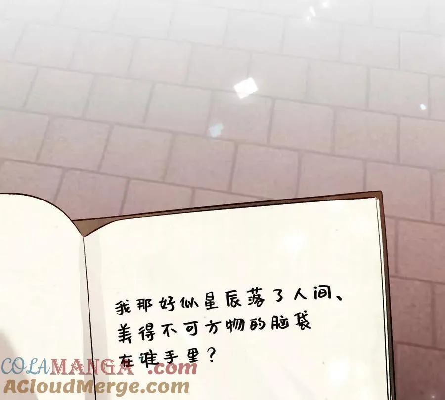 第110话：小粽子108