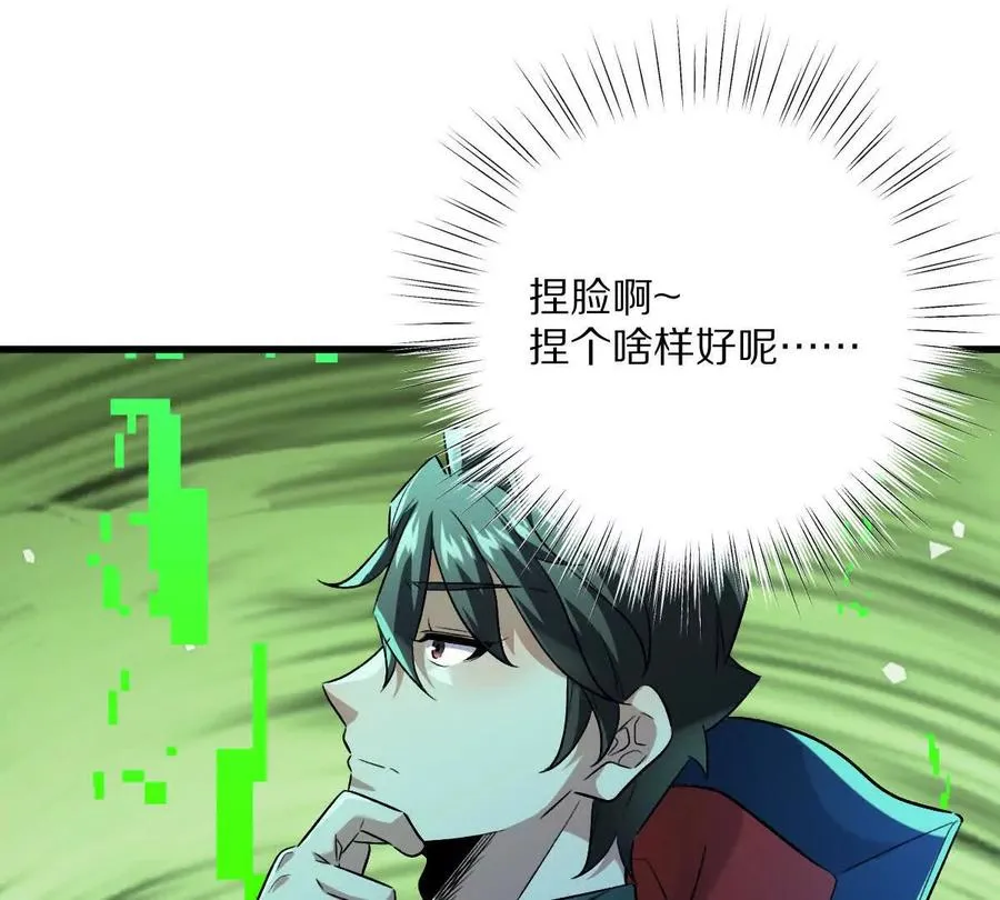 第117话：我会去的105