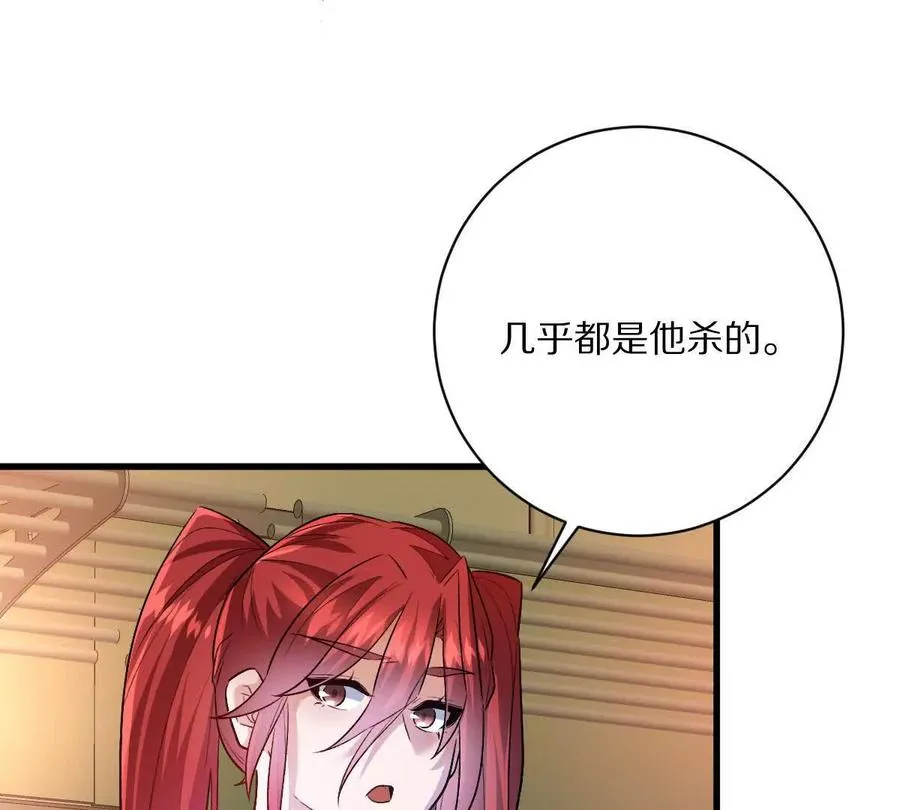 第102话：D级挑战者！93