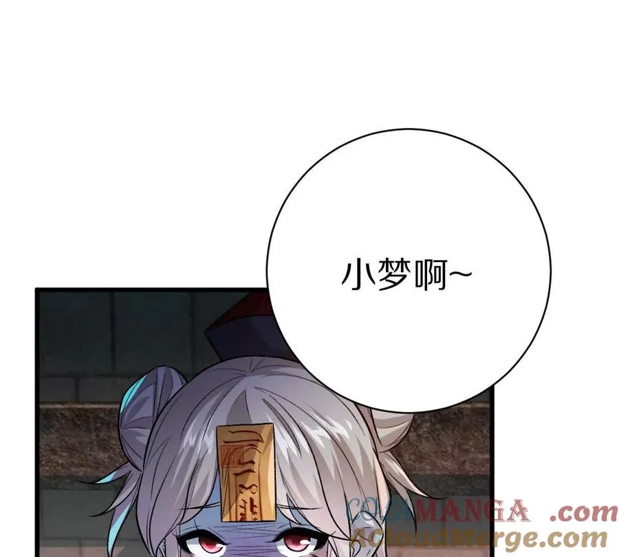 第113话：快乐暑假15