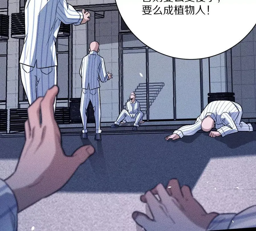 第121话：无法退出的挑战103