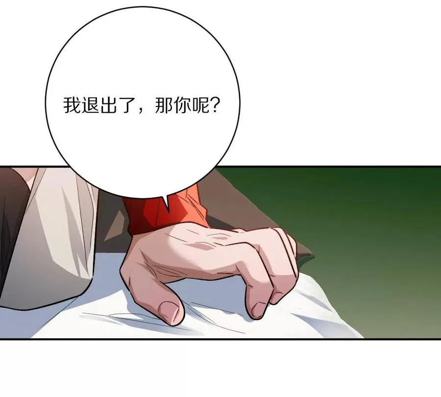 第100话：牺牲的真正意义75