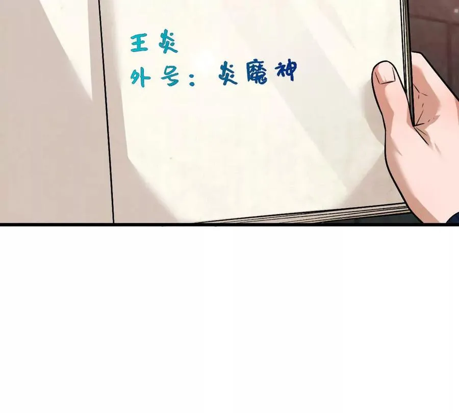 第110话：小粽子109