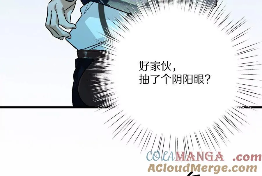 第113话：快乐暑假36