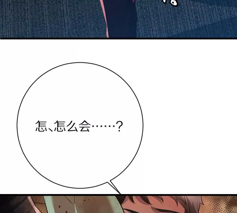 第101话：放手一搏81