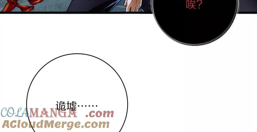 第106话：无限决斗128