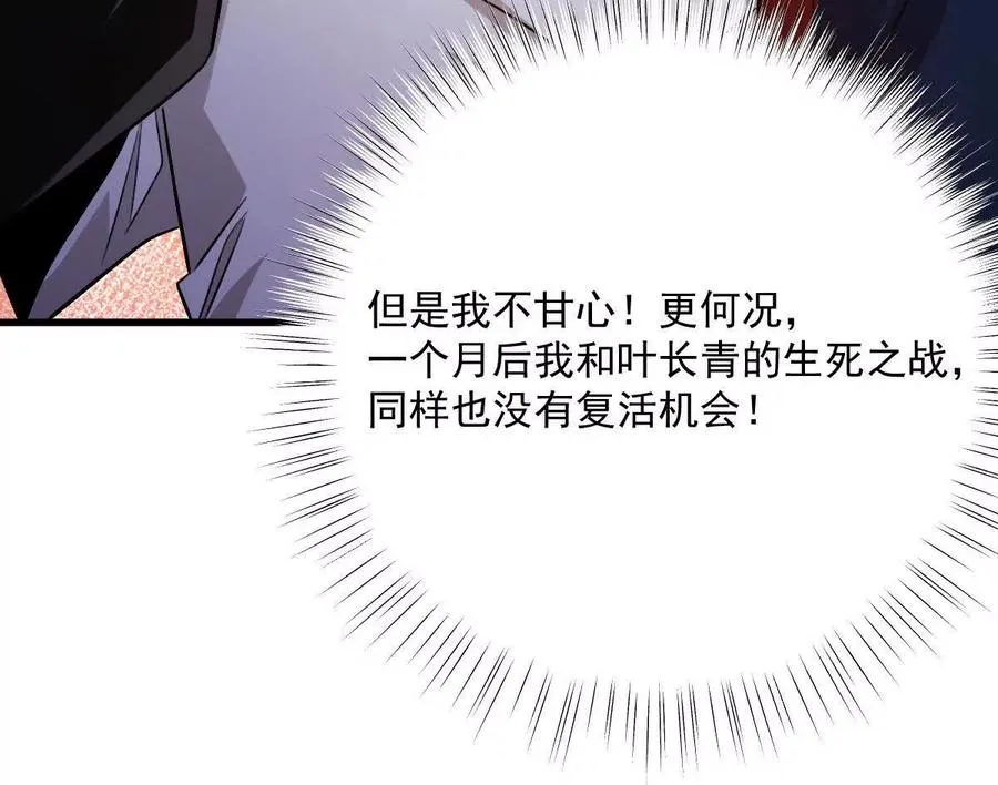第105话：电光皮卡丘73