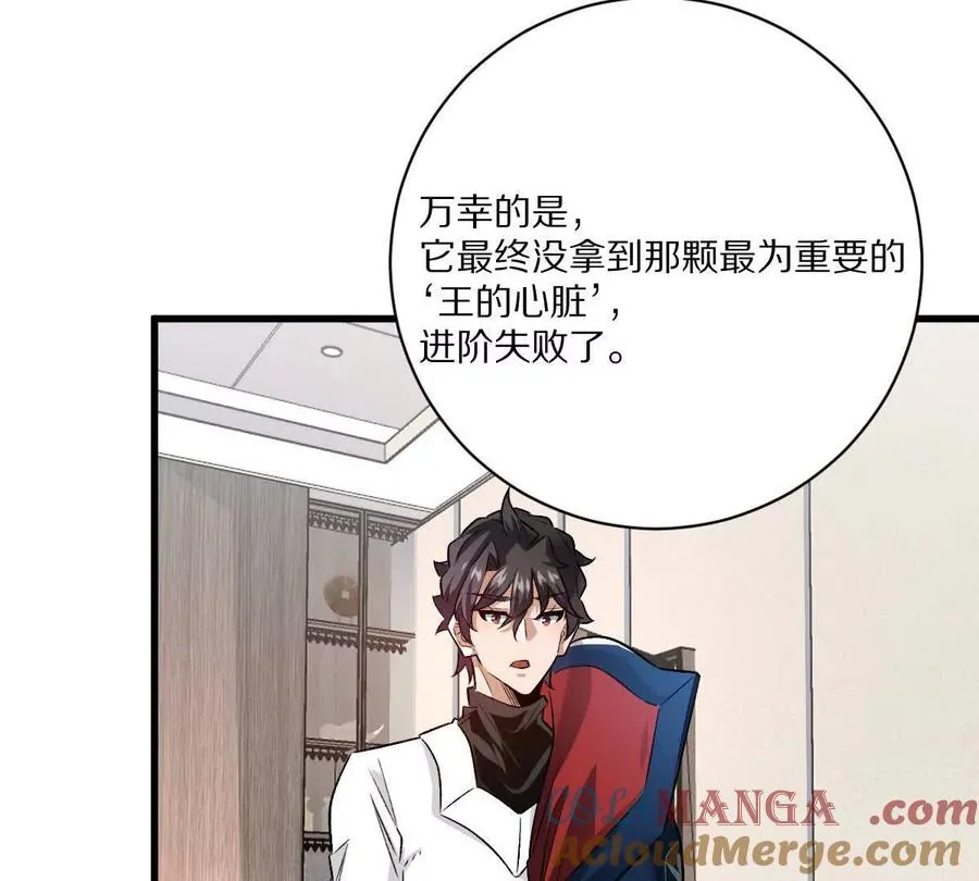 第113话：快乐暑假75