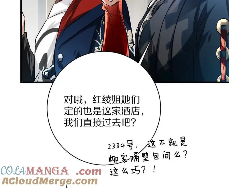 第113话：快乐暑假60