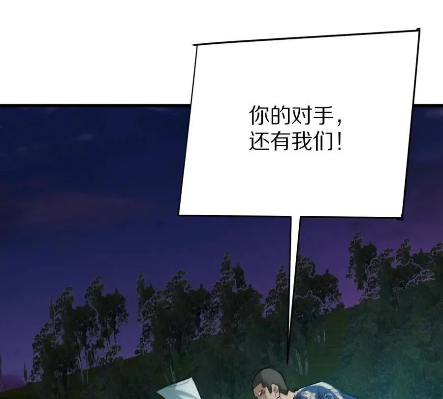 第107话：隐藏奖励22