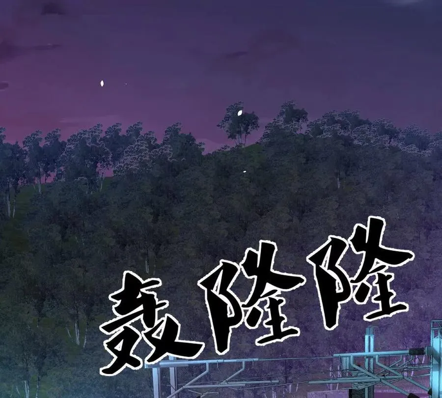 第102话：D级挑战者！101