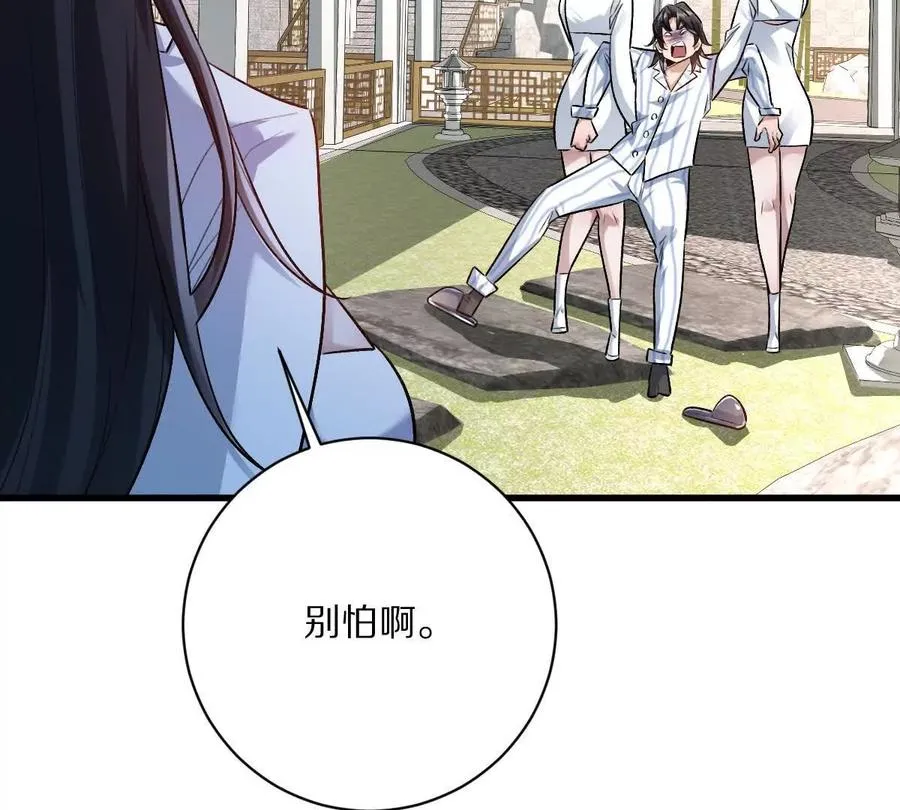 第120话：全都是疯子！99
