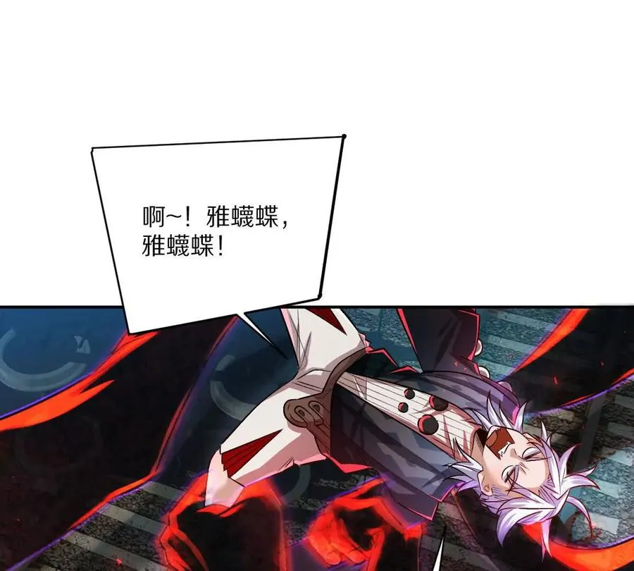 第104话：不干净的联想31