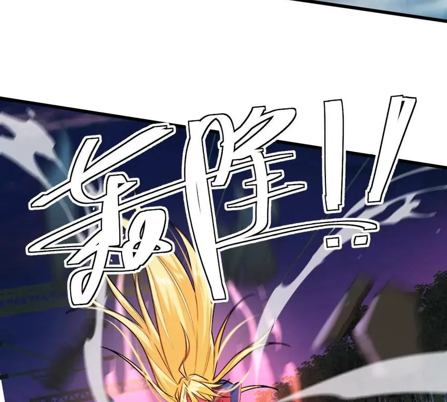 第107话：隐藏奖励10