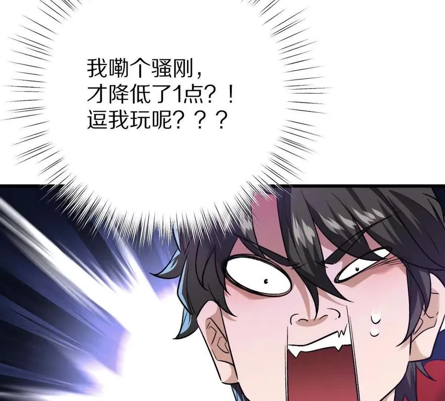 第110话：小粽子85