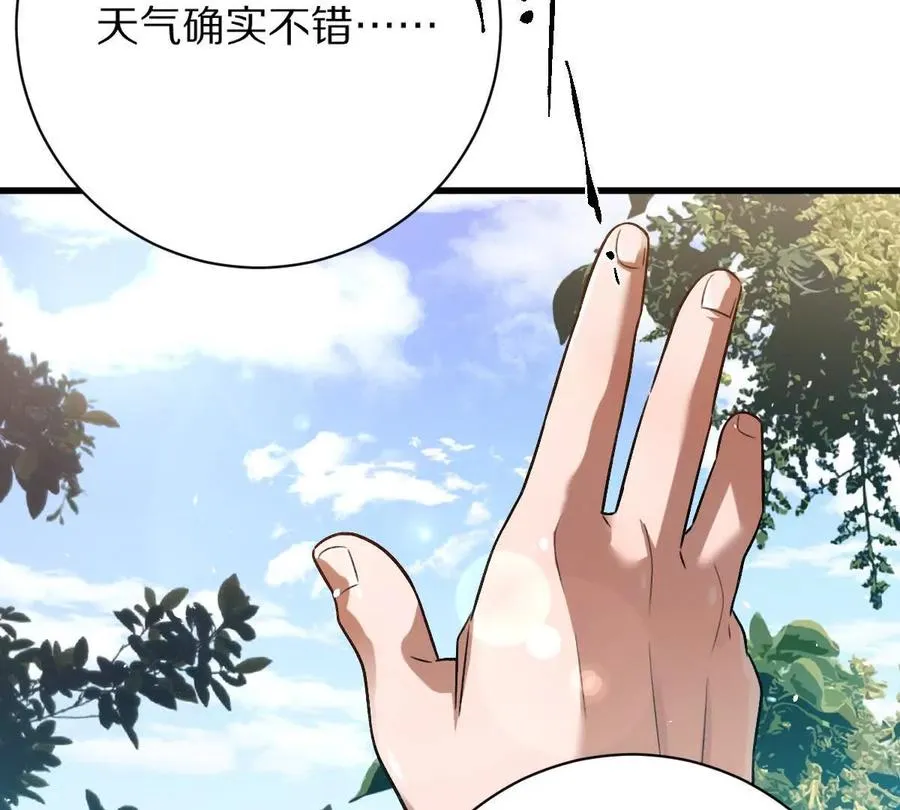 第120话：全都是疯子！21