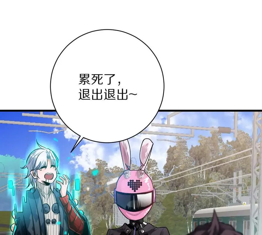 第109话：邪恶稻草人5