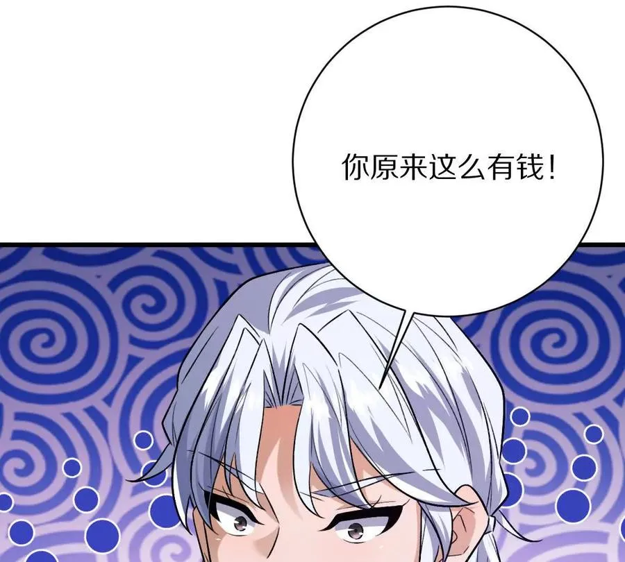 第111话：炎魔神105