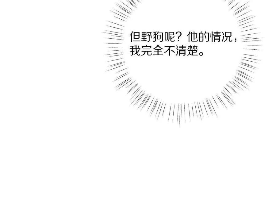 第100话：牺牲的真正意义26