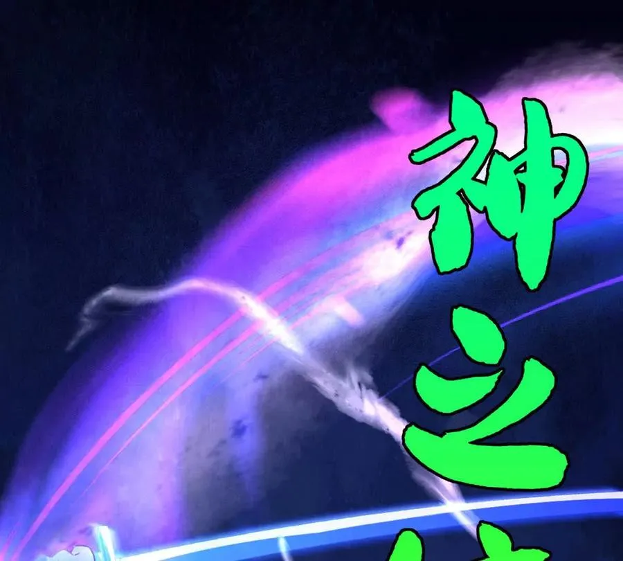 第106话：无限决斗101