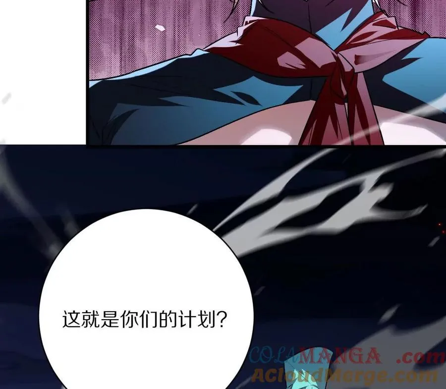 第102话：D级挑战者！116