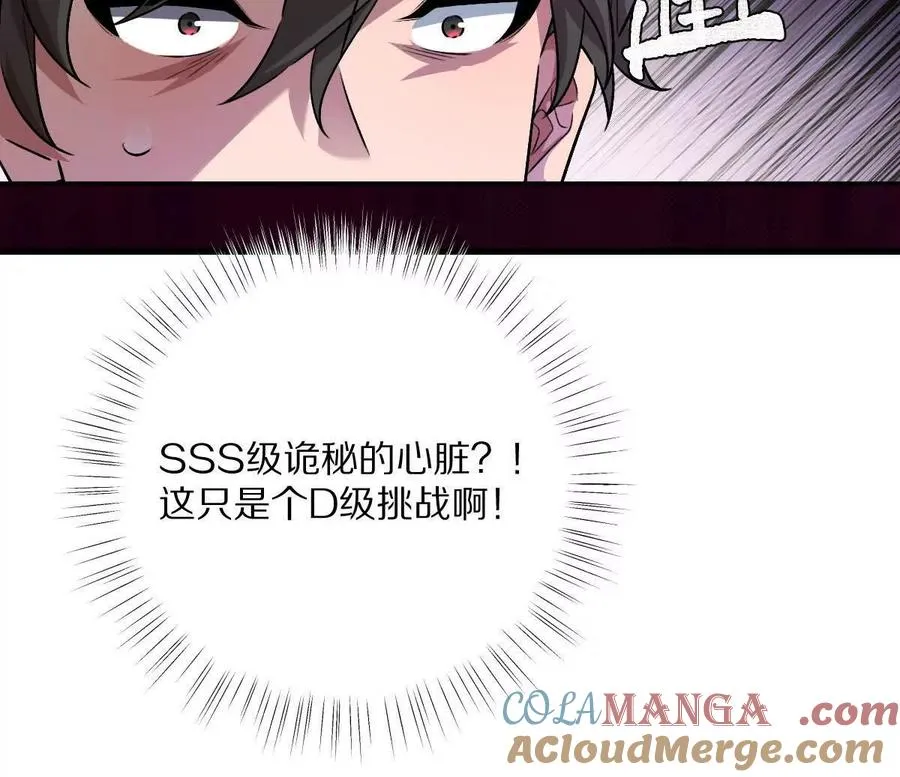 第100话：牺牲的真正意义20