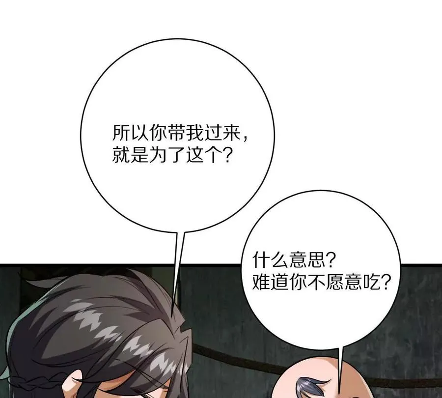 第122话：神秘密室85